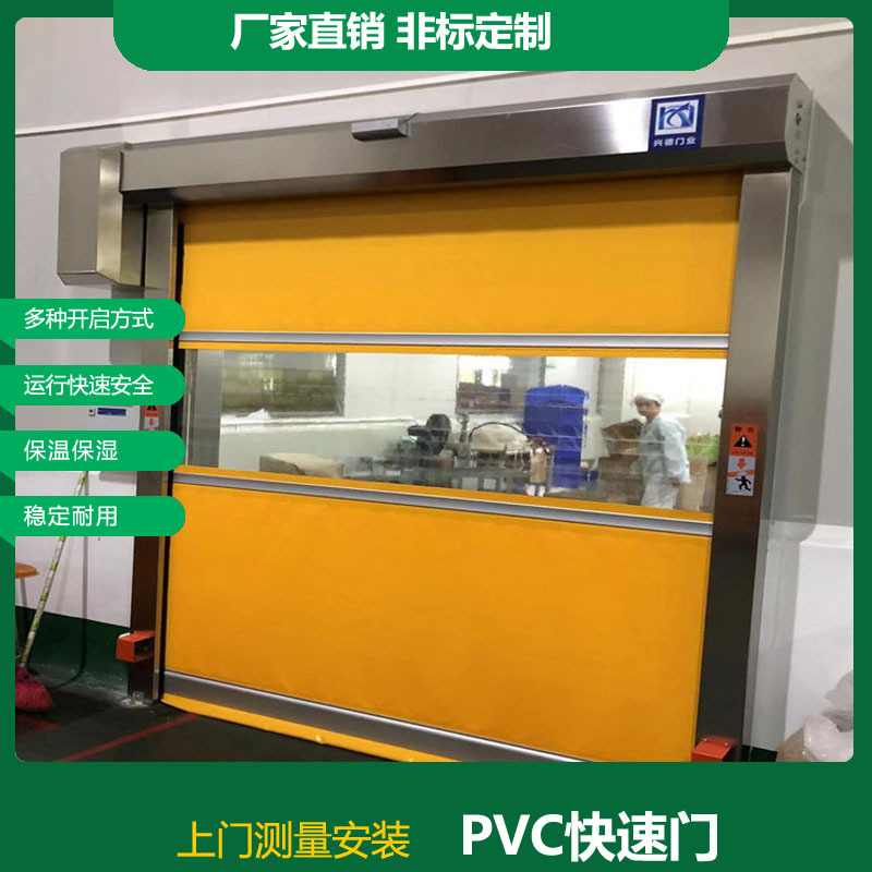 防蟲快速卷簾門，防蚊蟲快速門新品上市