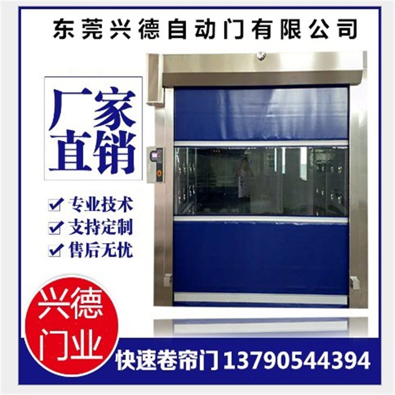 清遠高速卷簾門，韶關高速卷門，湛江高速門