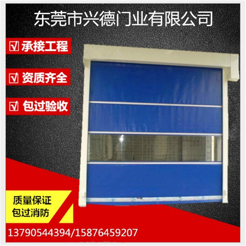 東莞快速門可以有效防風嗎？