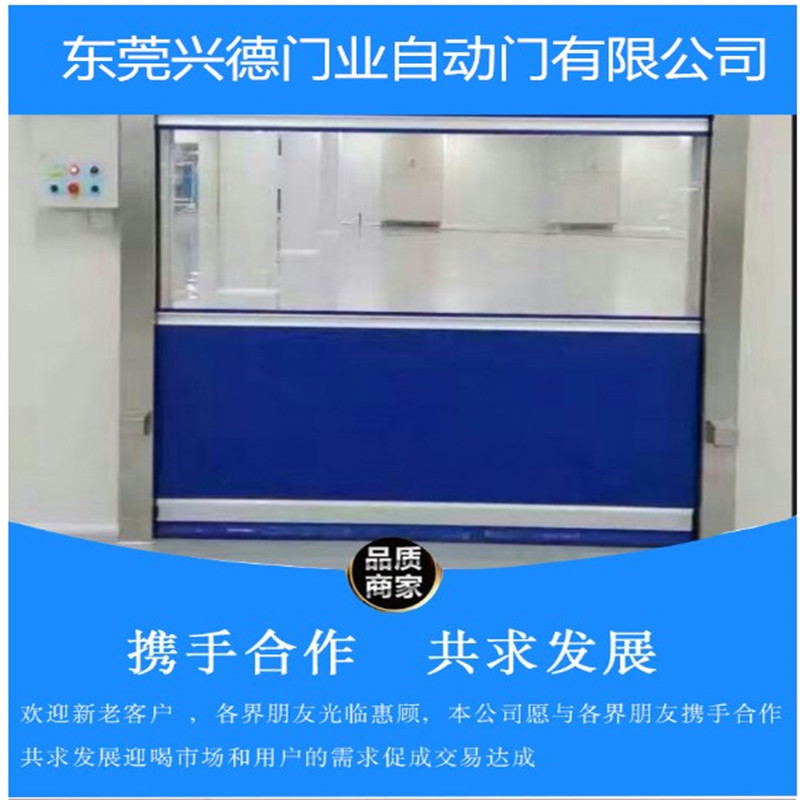 佛山快速門可以有效防風(fēng)嗎？