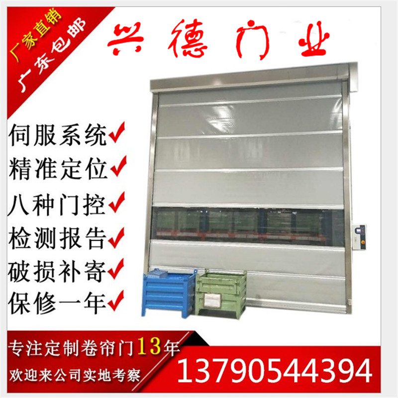 佛山快速門可以有效防風(fēng)嗎？