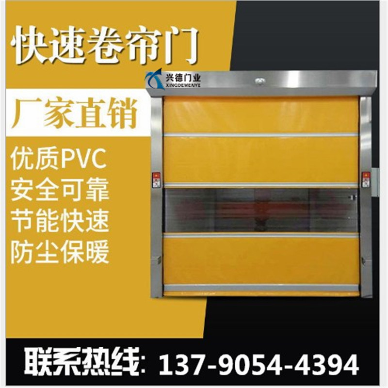 佛山快速門可以有效防風(fēng)嗎？